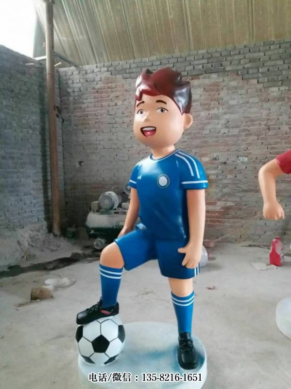 玻璃鋼踢足球的卡通少年雕塑 玻璃鋼踢足球的卡通少年雕塑
