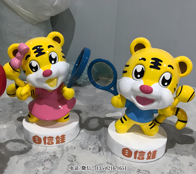 打網(wǎng)球的卡通小老虎雕塑 打網(wǎng)球的卡通小老虎雕塑