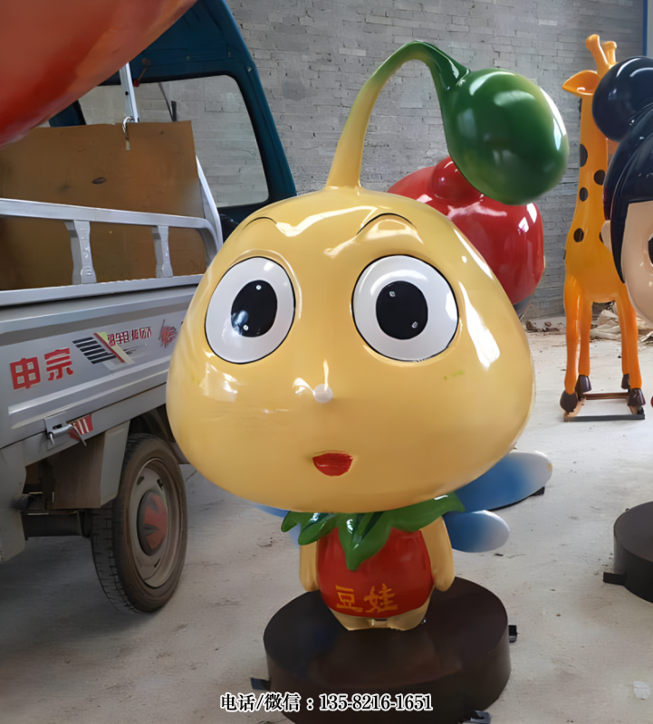 玻璃鋼豆芽公仔