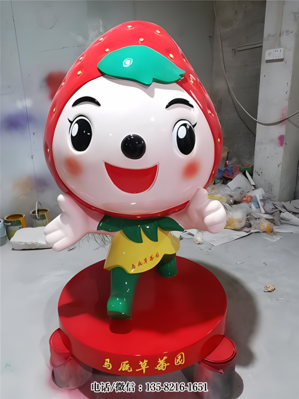 玻璃鋼卡通草莓公仔雕塑 (2) 玻璃鋼卡通草莓公仔雕塑 (2)