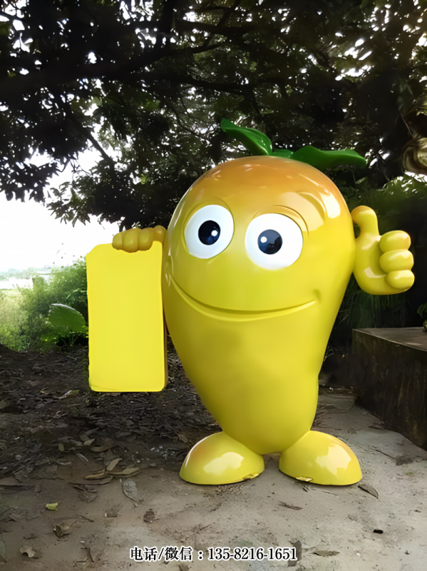 卡通芒果雕塑公仔 (1) 卡通芒果雕塑公仔 (1)