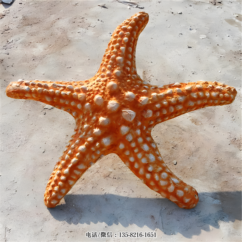 玻璃鋼仿真海星雕塑 (1) 玻璃鋼仿真海星雕塑 (1)