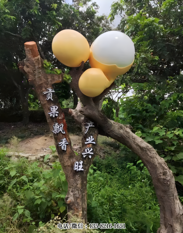 玻璃鋼仿真龍眼雕塑 (3) 玻璃鋼仿真龍眼雕塑 (3)