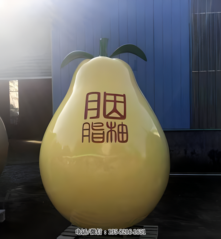 玻璃鋼仿真柚子雕塑 (1) 玻璃鋼仿真柚子雕塑 (1)