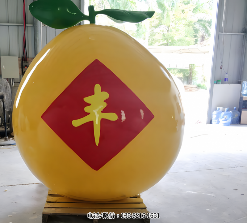 玻璃鋼仿真柚子雕塑 (2) 玻璃鋼仿真柚子雕塑 (2)