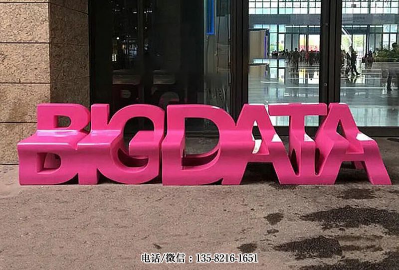 玻璃鋼創(chuàng)意字母座椅 玻璃鋼創(chuàng)意字母座椅