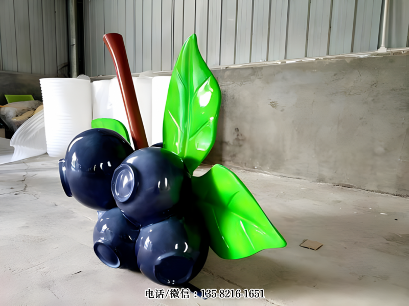 玻璃鋼仿真藍莓雕塑