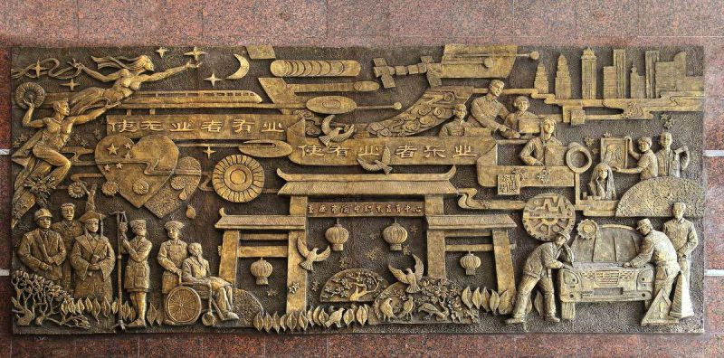 玻璃鋼仿銅校園浮雕壁畫 玻璃鋼仿銅校園浮雕壁畫