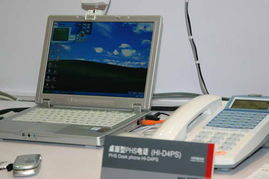 2005年中國國際通信設備技術展 6號館日立產品秀回顧